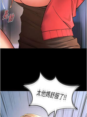 獄火重生 21-22話_21_07_ekqo