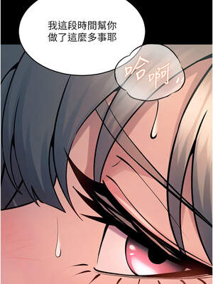 獄火重生 21-22話_21_12_fbuf