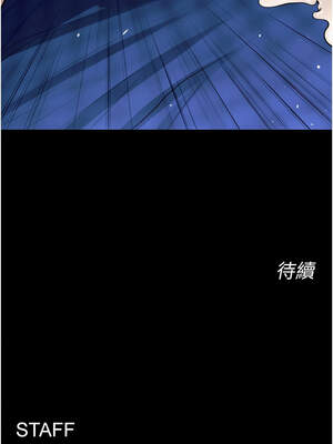 獄火重生 21-22話_21_16_llgj