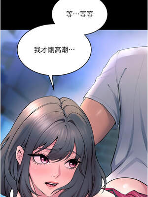 獄火重生 21-22話_22_02_krov