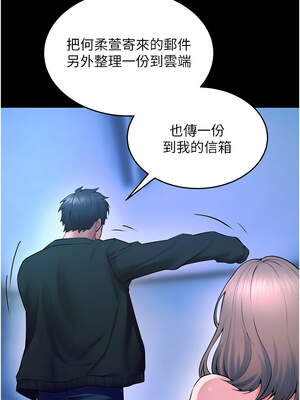 獄火重生 21-22話_22_05_mjwp