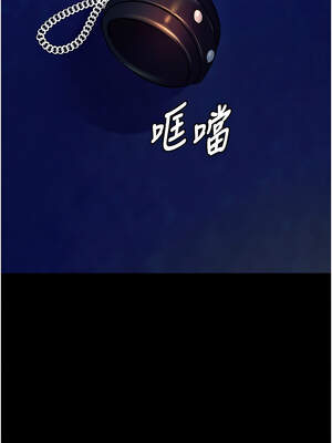 獄火重生 21-22話_22_07_setf