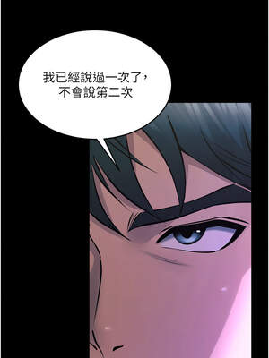 獄火重生 21-22話_22_08_lafc