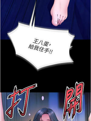 獄火重生 21-22話_22_14_woht