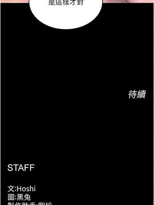 獄火重生 21-22話_22_16_hotg