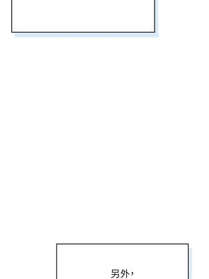 飛機杯女神連線中 16-17話_16_07_iodc