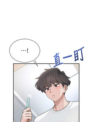 飛機杯女神連線中 16-17話_16_08_vwsu