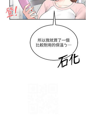 飛機杯女神連線中 16-17話_16_10_dkry