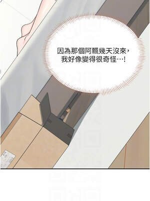 飛機杯女神連線中 16-17話_16_11_kkvd