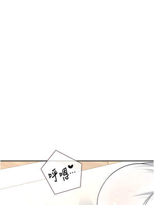 飛機杯女神連線中 16-17話_17_08_tnnl