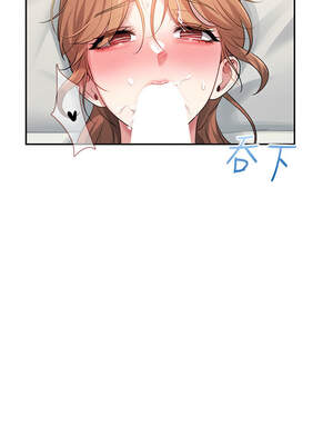 飛機杯女神連線中 16-17話_17_10_lpya