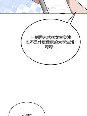 飛機杯女神連線中 16-17話_17_13_qwms