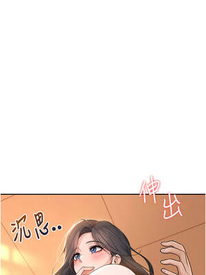 飛機杯女神連線中 16-17話_17_14_hoxq