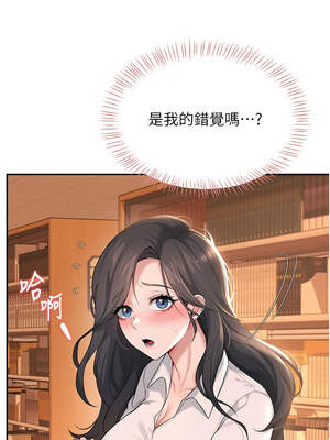 飛機杯女神連線中 16-17話_17_15_fwjb