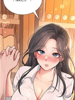 飛機杯女神連線中 16-17話_17_18_yyrb