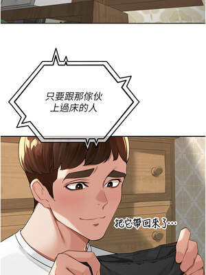 里長孫子開麥啦 11-12話_11_01_omom