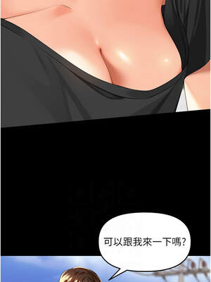 里長孫子開麥啦 11-12話_11_06_lvlt