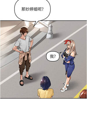 里長孫子開麥啦 11-12話_11_07_iufb