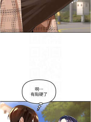 里長孫子開麥啦 11-12話_11_09_usej