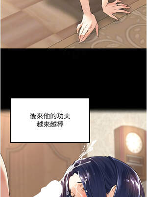 里長孫子開麥啦 11-12話_11_11_gugu