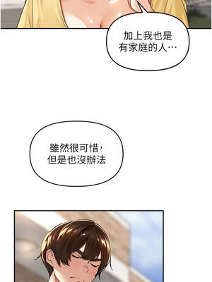 里長孫子開麥啦 11-12話_11_12_pnir