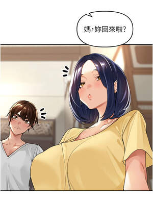 里長孫子開麥啦 11-12話_11_16_tpsf