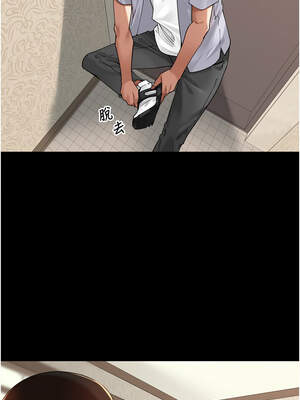 里長孫子開麥啦 11-12話_12_01_ftci