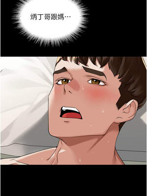 里長孫子開麥啦 11-12話_12_03_npvk