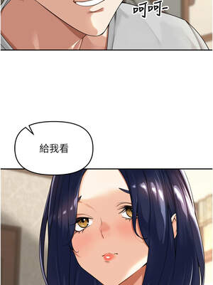 里長孫子開麥啦 11-12話_12_06_bpqp