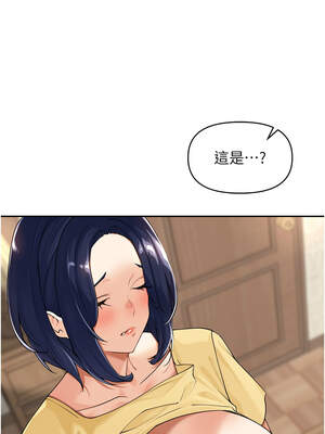 里長孫子開麥啦 11-12話_12_08_vlun