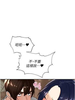 里長孫子開麥啦 11-12話_12_10_xebx