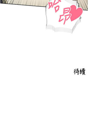 里長孫子開麥啦 11-12話_12_18_wywe