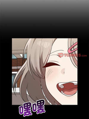 其實我很喜歡你 37-50話[完結]_37_02_qhir