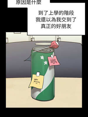 其實我很喜歡你 37-50話[完結]_37_03_gqhc