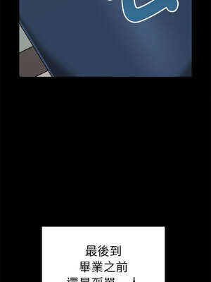 其實我很喜歡你 37-50話[完結]_37_05_cbxg