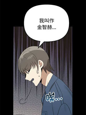 其實我很喜歡你 37-50話[完結]_37_06_dbjl