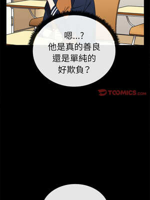 其實我很喜歡你 37-50話[完結]_37_07_lspp