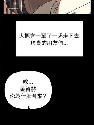 其實我很喜歡你 37-50話[完結]_37_08_wqia
