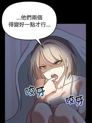 其實我很喜歡你 37-50話[完結]_37_09_uhgl