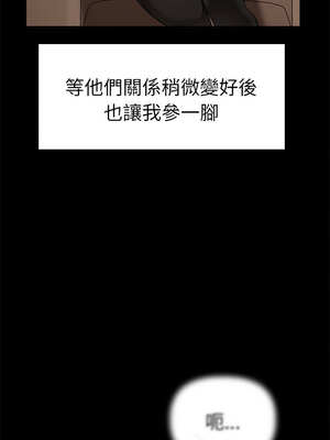 其實我很喜歡你 37-50話[完結]_37_10_palt