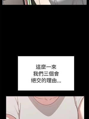 其實我很喜歡你 37-50話[完結]_37_11_ivix