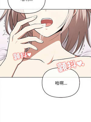 其實我很喜歡你 37-50話[完結]_38_01_uaqt