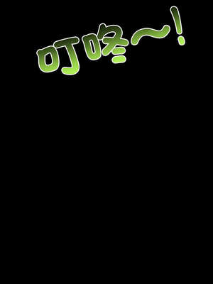 其實我很喜歡你 37-50話[完結]_38_04_ncoj