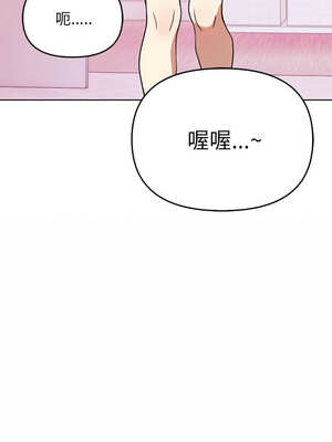 其實我很喜歡你 37-50話[完結]_38_07_rrym