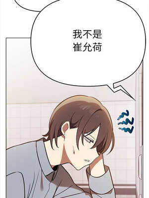 其實我很喜歡你 37-50話[完結]_38_09_oyta