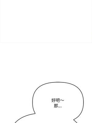 其實我很喜歡你 37-50話[完結]_38_10_jfkr