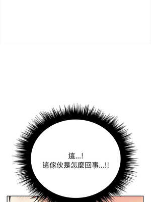 其實我很喜歡你 37-50話[完結]_38_14_yptt