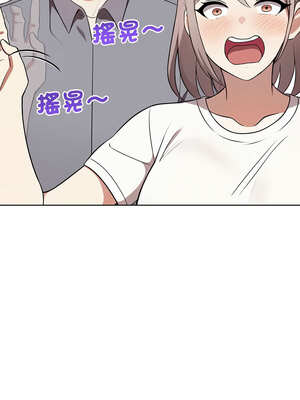 其實我很喜歡你 37-50話[完結]_38_15_gsnr