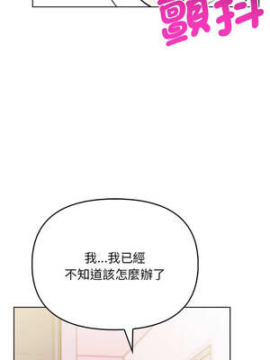 其實我很喜歡你 37-50話[完結]_39_02_uknt