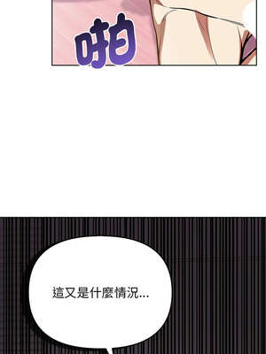 其實我很喜歡你 37-50話[完結]_39_04_hpub